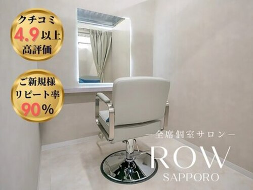 ロウ 札幌(ROW)(北海道札幌市中央区北1条西3-2-5 北尾ビル 2F)