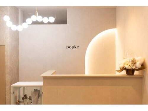 アグ ヘアー ポプケ 石山通り店(Agu hair popke)(北海道札幌市中央区南22条西11-1-16 南22西11 A棟テナント 2F-D)