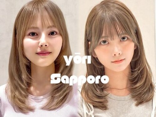 yori SAPPORO 札幌大通【9月1日NEW OPEN(予定)】(北海道札幌市中央区南3条西1-12-5 南ビル2F)