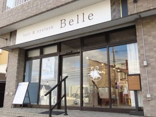 ベル(Belle)(北海道札幌市豊平区西岡4条7-7-3 大滝ビル1F)