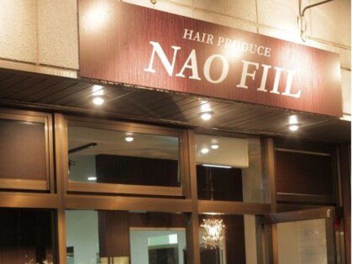 ヘアープロデュース ネオフィール 手稲店(hair produce NEO FILL)(北海道札幌市手稲区前田7条10-9-17)