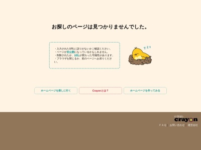 美容室ファン真駒内店(北海道札幌市南区真駒内幸町2-1-5)