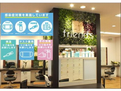 フレンズ 環状通東店(friend's)(北海道札幌市東区北15条東16-ダイヤパレスターミナルビル15-1F)