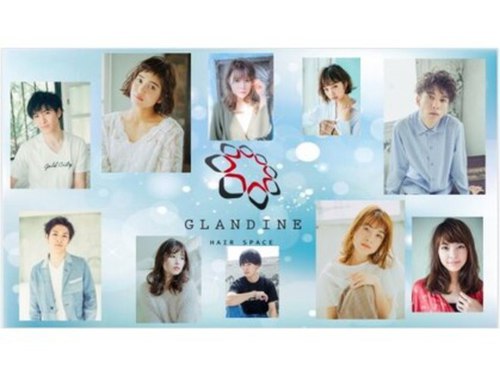 グランディーヌ アリオ札幌店(GLANDINE)(北海道札幌市東区北7条東9‐2‐20 アリオ札幌1F)