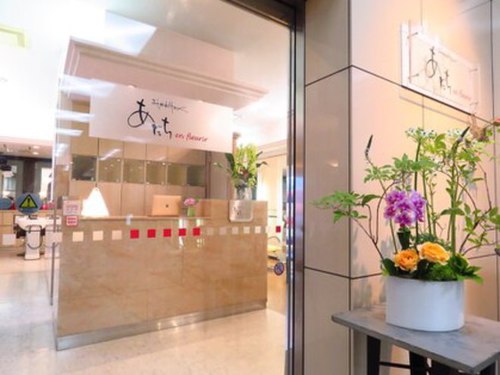 あだち美容室 アンフローリア(en fleurir)(北海道札幌市中央区北1条西3‐3‐33 ReePROビル1F)