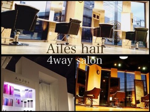 エル(Ailes)(北海道札幌市中央区南2条東4-6-3 アサヒビル2F.3F)