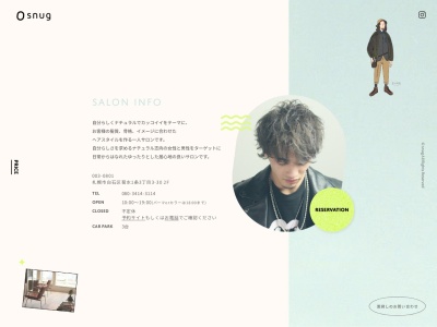 snug美容室(北海道札幌市白石区菊水1条3-3-30)