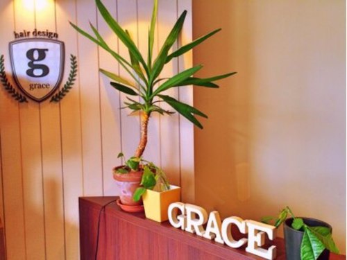 ヘアーデザイン グレイス(hair design GRACE)(北海道札幌市東区北23条東16-2-14 第7ふじビル1F)