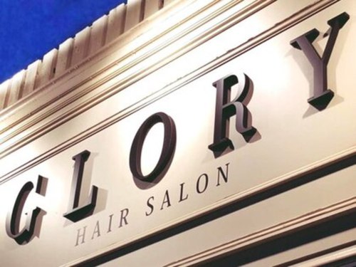 カットサロン グローリー(cut salon GLORY)(北海道札幌市豊平区中の島1条2-3-15 1F)