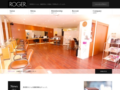 ロジェ(北海道札幌市中央区南1条西8-9-1)