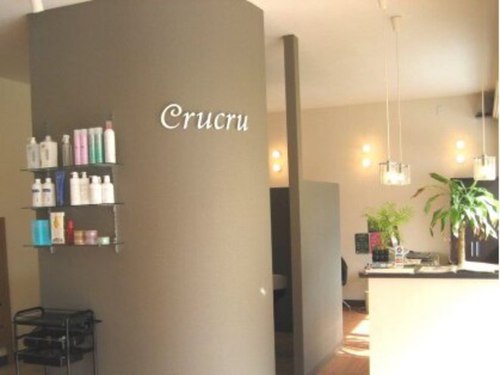 クルクル(crucru)(北海道札幌市清田区平岡3条2-10-25 )