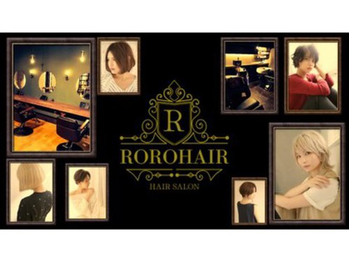 ロロヘアー(Rorohair)(北海道函館市田家町6-11)