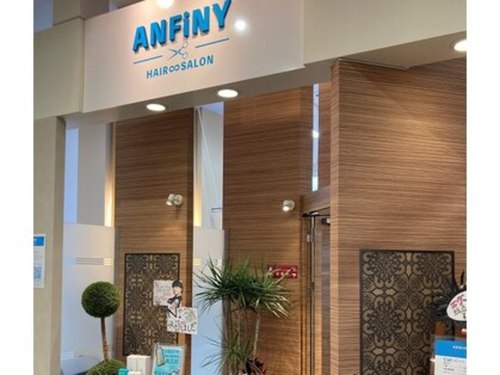 アンフィニー ポールスター店(ANFiNY)(北海道函館市港町1-1-2ポールスターショッピングセンターB棟1F)