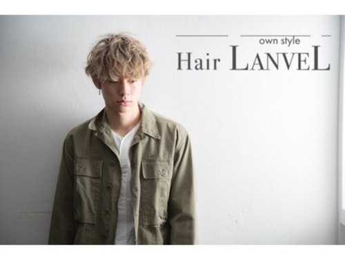 ヘアーランヴェル(Hair LANVEL)(北海道旭川市末広5条5-10-16)