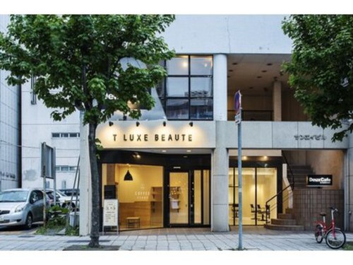 ティー リュクスボーテ(T LUXE BEAUTE)(北海道旭川市2条通8-右2号 サンエイビル1F)