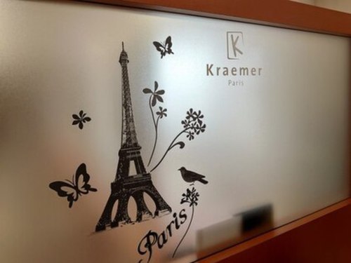 クラメール パリス アサヒカワ(Kraemer Paris ASAHIKAWA)(北海道旭川市緑が丘3条3- 中央ストアー1F)