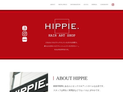 ヘアーアートショップ ヒッピー HIPPIE(北海道釧路市昭和南4‐25‐17)