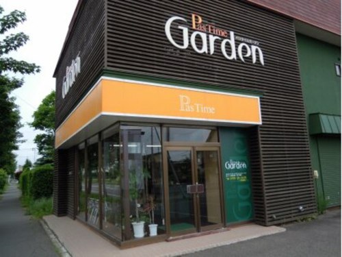 パスタイムガーデン(PasTimeGarden)(北海道帯広市西19条南3‐36‐2)