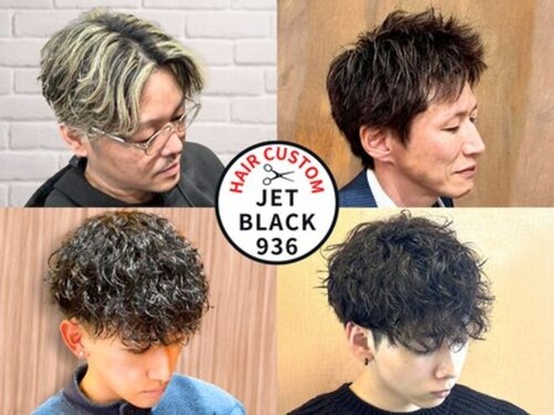 ジェットブラックキューサンロク(JET BLACK 936)(北海道江別市文京台東町1‐18)