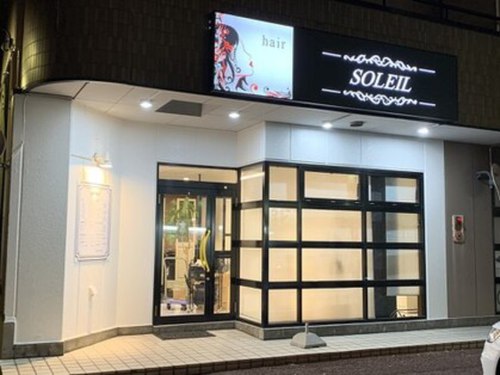 ヘアー ソレイユ(hair SOLEIL)(青森県青森市東造道3‐3‐6)