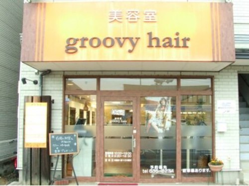 美容室 グルービーヘアー(groovy hair)(岩手県盛岡市南仙北1-18-2)