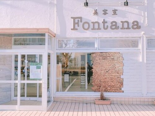 フォンタナ(Fontana)(岩手県盛岡市津志田町1-6-20)