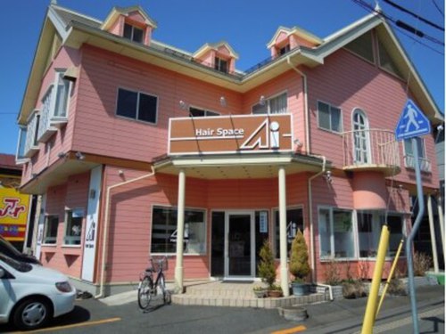 アイ美容室本店ヘアスペースアイ(岩手県花巻市東町8‐16)