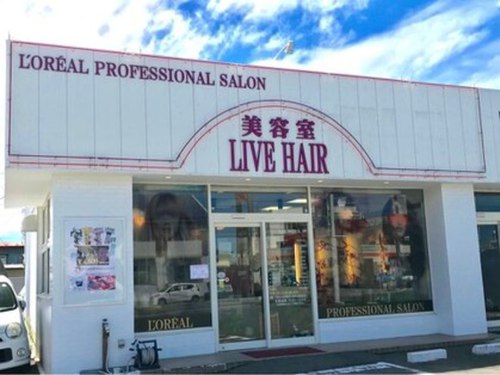 ライブヘアー 水沢店(LIVE HAIR)(岩手県奥州市水沢南大鐘1-77)