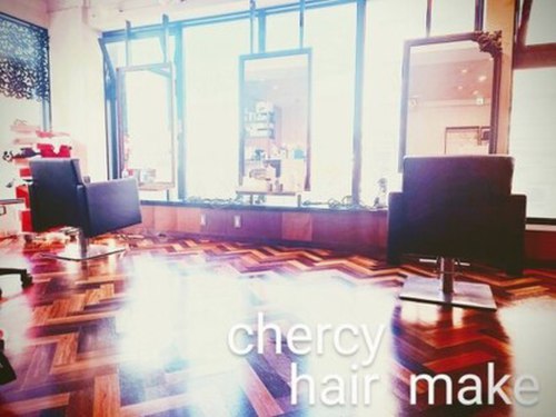 チェルシー ヘアー メイク(CHERCY HAIR MAKE)(宮城県仙台市青葉区昭和町2-21 ナカビル1F-A)