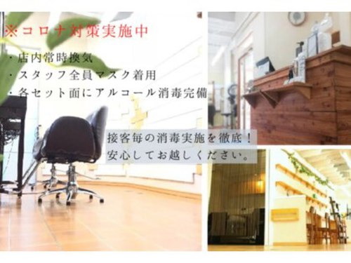 リズ 仙台駅東口店(Riz)(宮城県仙台市若林区新寺1-1-12 大貴ビル5F)