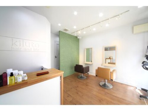 キルト ヘアーアンドライフ(kiluto hair and life)(宮城県仙台市太白区長町3-7-8)
