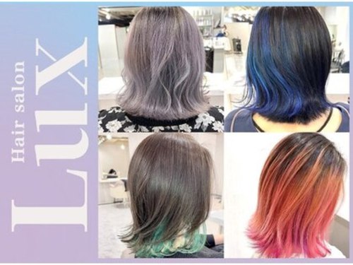 ヘアーサロン ルクス(Hair salon Lux)(宮城県仙台市泉区宮城県仙台市泉区八乙女中央1-5-20-101)