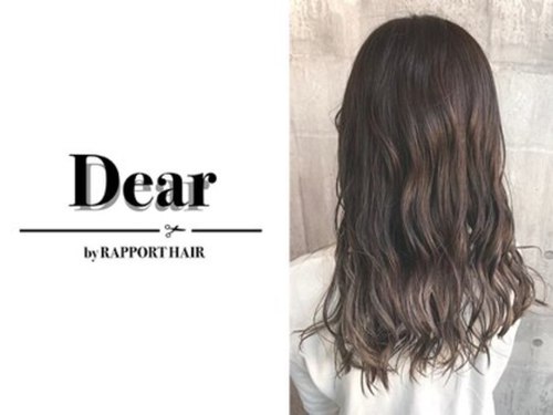 ディアーバイラポールヘア(Dear by RAPPORT HAIR)(宮城県仙台市太白区大野田5-30-3)