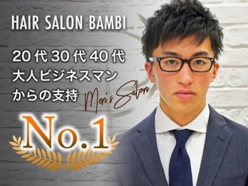 バンビ 仙台一番町(BAMBI)(宮城県仙台市青葉区一番町2-5-1 2F)