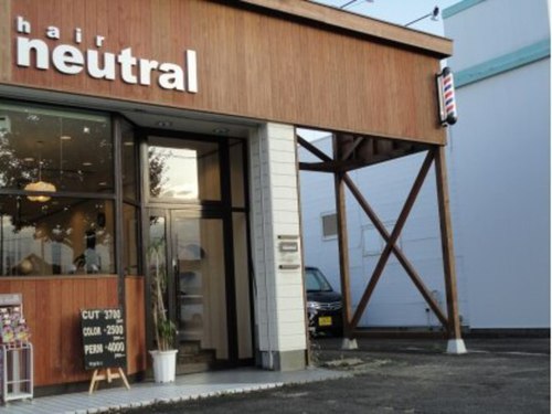 ヘアー ニュートラル(hair neutral)(宮城県仙台市若林区大和町2‐28‐14)