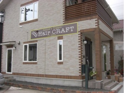 ヘアークラフト ナチュラルアンドオーガニック(Hair CRAFT natural&organic)(宮城県仙台市泉区市名坂字沖104-6)