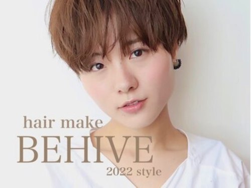 ビーハイブアヴェダ PARCO2店(BEHIVE AVEDA)(宮城県仙台市青葉区中央3‐7-5 仙台パルコ2 3F)