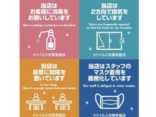 ヘアーケアサロン リノ(hair care salon Lino)(宮城県仙台市宮城野区鶴ケ谷2-8-7-2F )