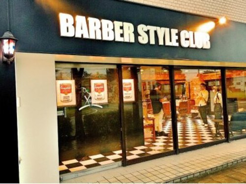 バーバースタイルクラブ(BARBER STYLE CLUB)(宮城県仙台市若林区新寺4-2-30パークサイドビル1F)