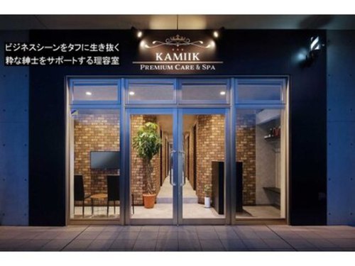 カミーク プレミアム ケアアンドスパ(KAMIIK PREMIUM CARE&SPA)(宮城県仙台市若林区荒井東1-4-9 リヴィエール103)