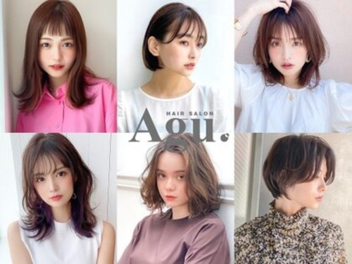 アグ ヘアー ヘイル 中山台店(Agu hair hail)(宮城県仙台市青葉区中山台2-27 YSKコーポ中山台209号室)