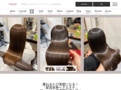 バランスヘアクリニック 南仙台駅前店(Balance hair clinic)(宮城県仙台市太白区西中田4‐10‐1)