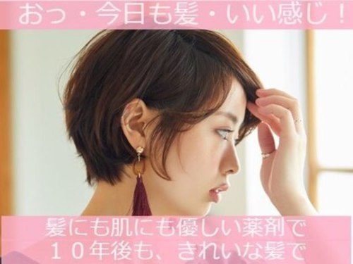 ヘアー リラックス 風香(HAIR RELAX)(宮城県仙台市太白区富沢4‐8‐36)