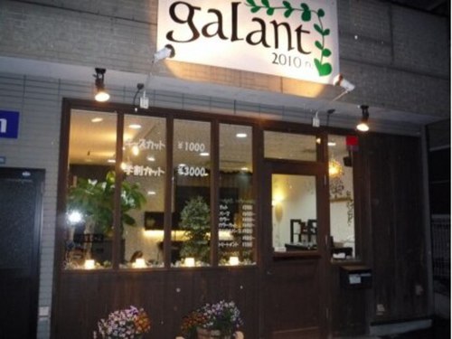 ギャラン(galant)(宮城県仙台市青葉区小松島4-24-15)