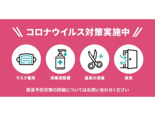 プレミアムガーデン(Premium Garden)(宮城県仙台市青葉区中山吉成1-66-17)