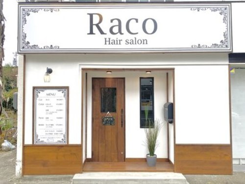 ヘアサロン ラコ(hair salon Raco)(宮城県仙台市若林区新弓ノ町43-3)