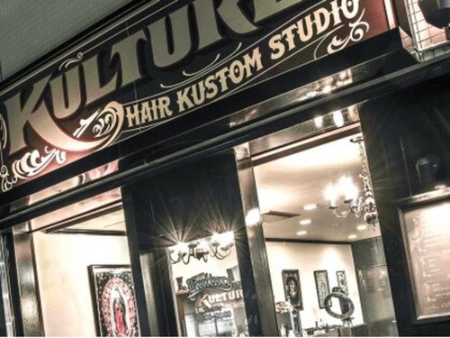 ヘアー カスタム スタジオ カルチャー(HAIR KUSTOM STUDIO KULTURE)(宮城県仙台市若林区河原町1-1-5 リライアンス河原町102)