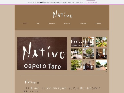 ナ ティーヴォ(NAtivo)(宮城県仙台市泉区市名坂字町39-102)