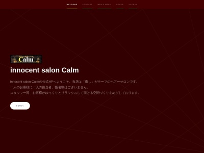 innocentsalonCalm(宮城県多賀城市中央2-10-9)