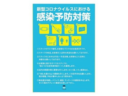 ケイズコレクション 山王店(K’s)(秋田県秋田市川尻御休町5‐34)